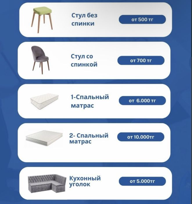 Уборка/клининг не дорого