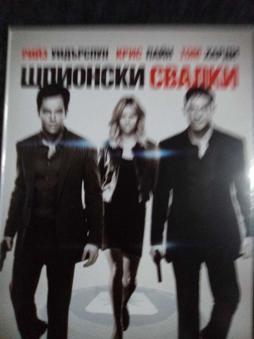 Продава филми на DVD с български субтитри  цена от 10 до 15 лева