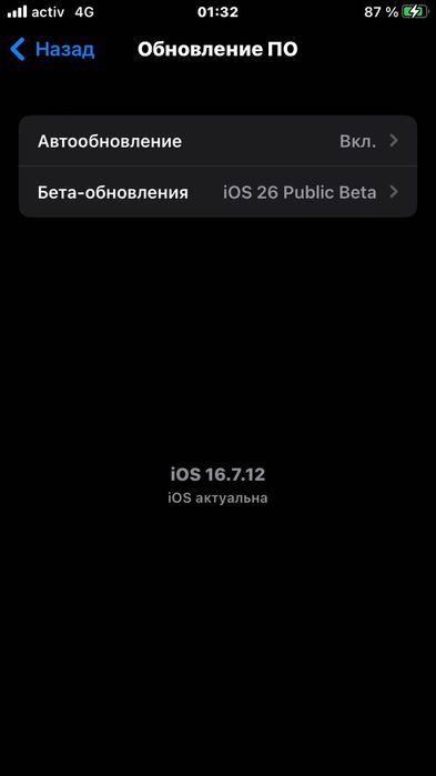 Айфон8  сатылады срочно