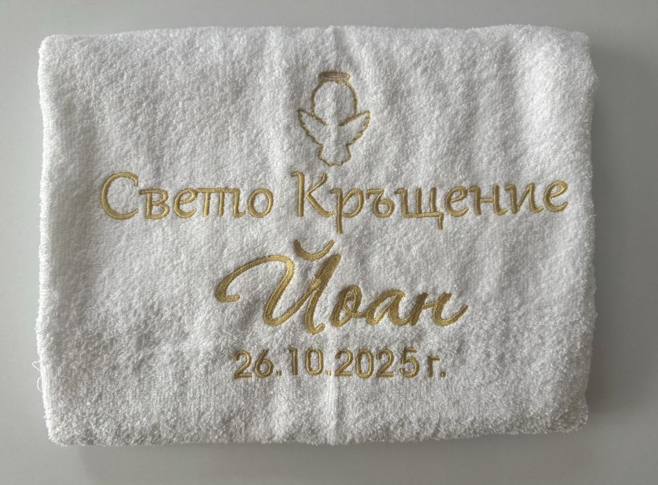 Услуга с машина за автоматично бродиране