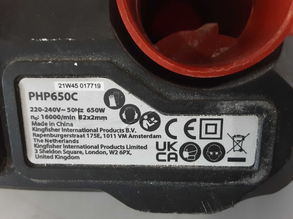 Ренде - Pro 650W