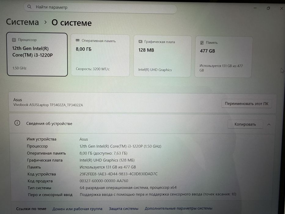 ASUS Vivobook S 14 Flip TP3402ZA