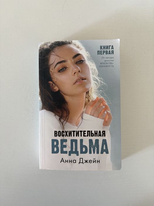 Продаю книги разные