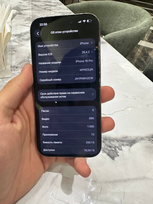 Iphone 16pro 256gb