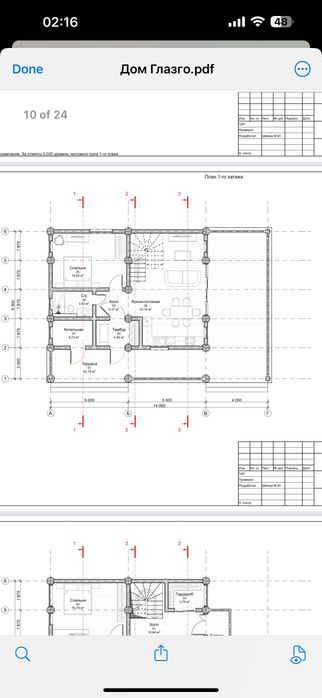 Дом- Сруб из Кедра « Дом Глазго»