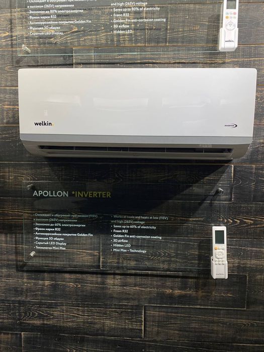 Кондиционер Welkin модель Apollon - 9,000 Btu / Инвертор / Low Voltage