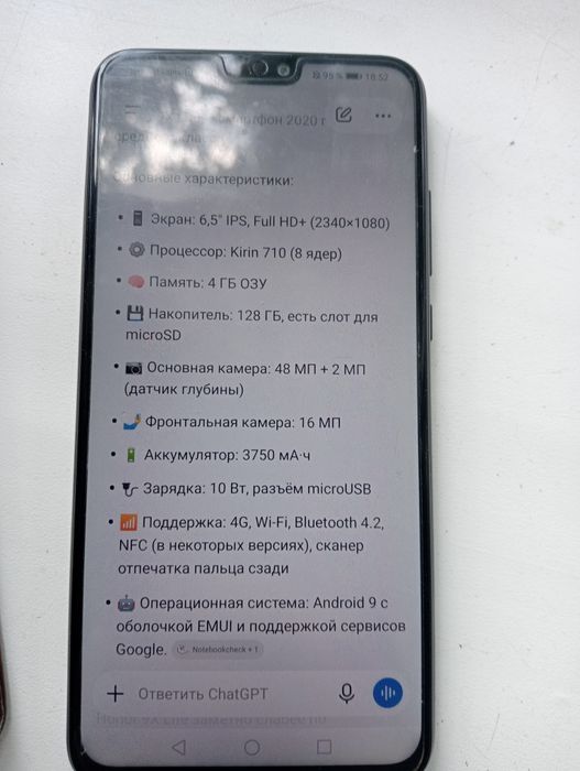 Продам телефон HONOR 9X Lite
