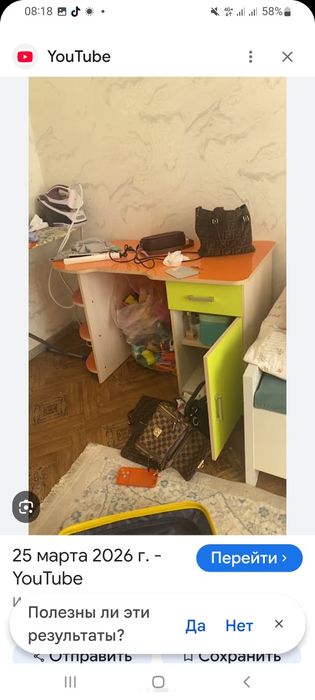 Кровать трансформер
