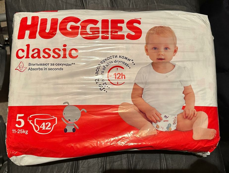 Продам подгузники HAGGIES CLASSIC