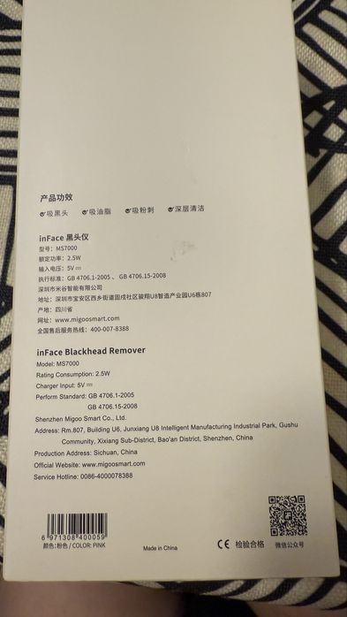 Aspirator puncte negre