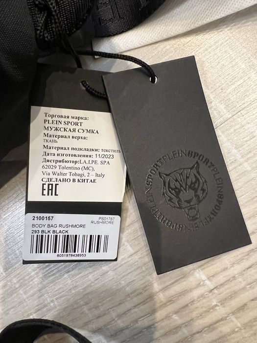 Раница Plein Sport