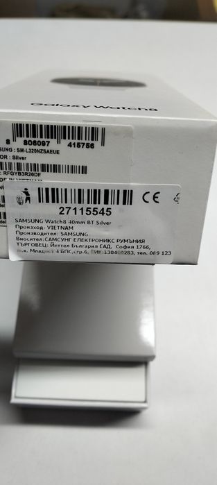 Samsung Watch 8 40mm.silver