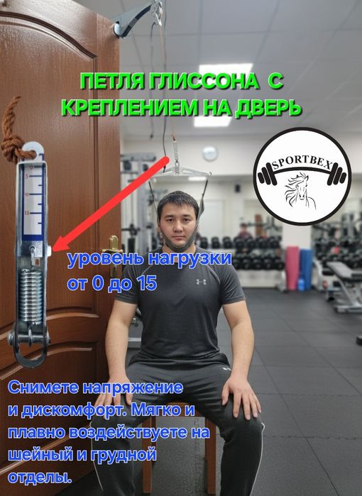 Петля для дверей ШЫМКЕНТ