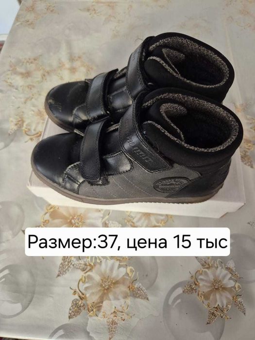 Детская обувь б/у.