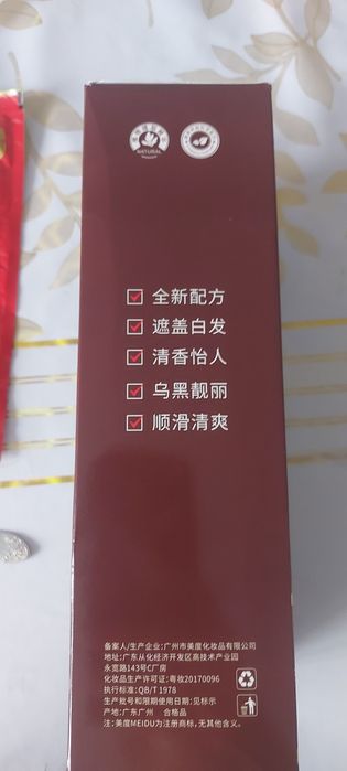 Продам шампунь краску