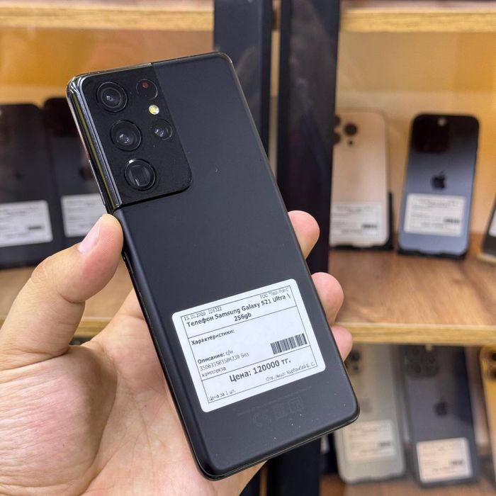 Самсунг С21Ультра 256гб/elevenstore