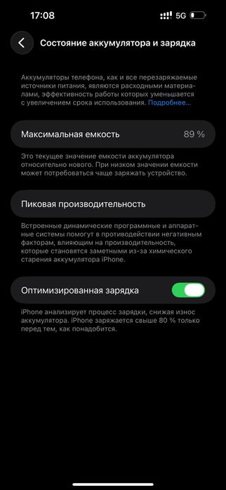 Продам или обменяю Iphone 14 pro max