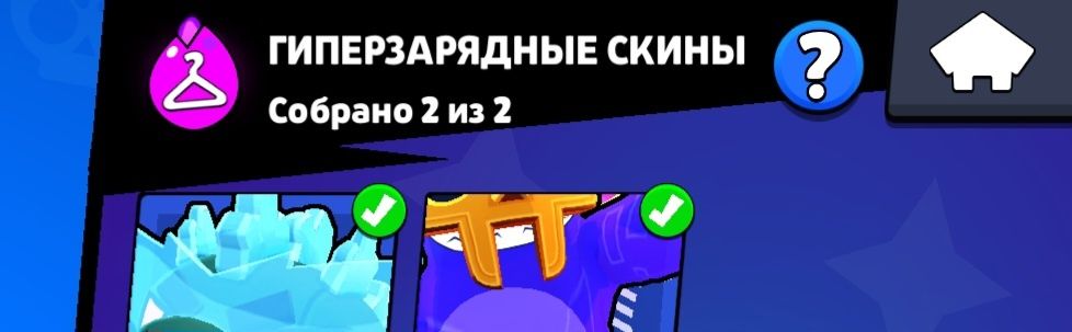 Аккаунт бравл старс