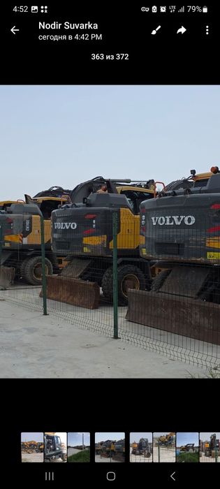 Volvo 2020 Yili.