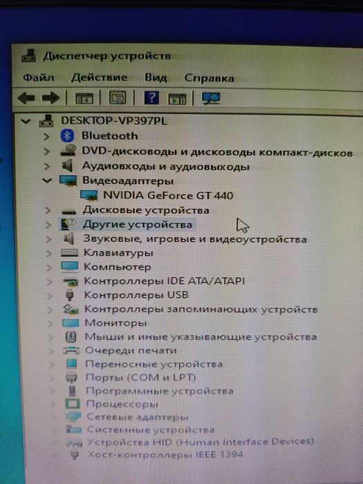 Пк HP  i3  ssd+hdd