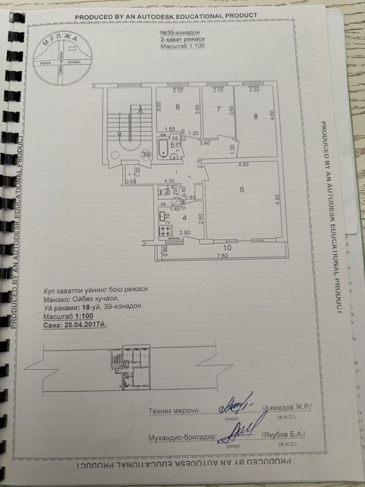 Продается своя 3х квартира М.Ойбек