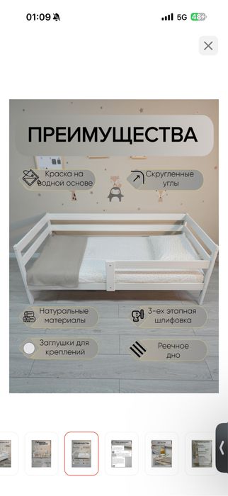 Детская кровать с матрасом