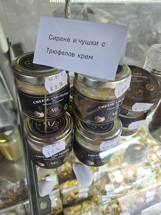 Суха манатарка. Сухи Гъби .Трюфел Пачи крак Трюфел Челадинка и Булка