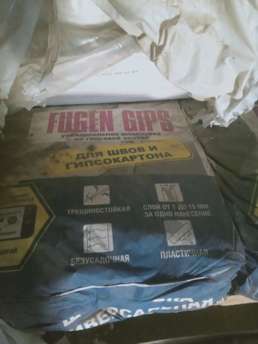 Продам штукатурки