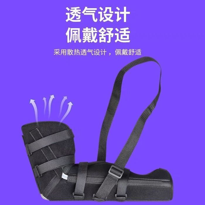 Ортез на локтевой сустав руки бандаж фиксатор медицинский жёсткий