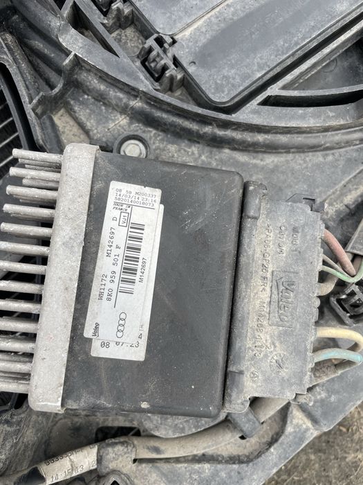 Перка с управление Audi
