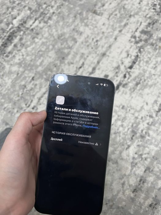 Iphone 14 pro max продажа/обмен