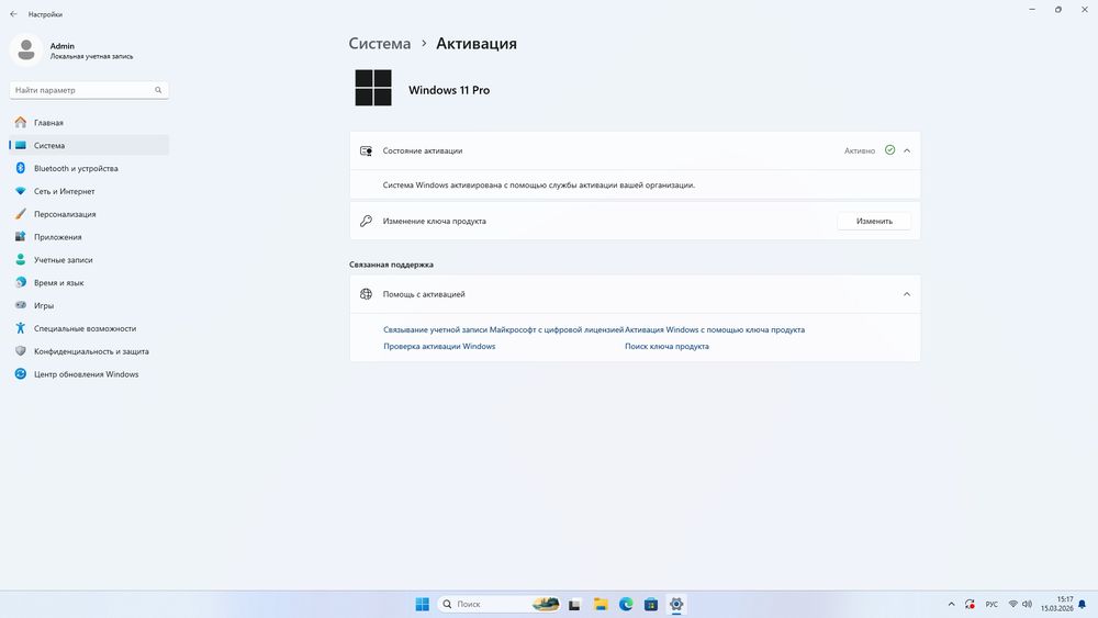 Продаю игровой, офисный ПК