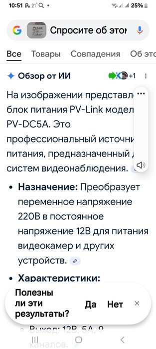 Оборудование для видеокамер