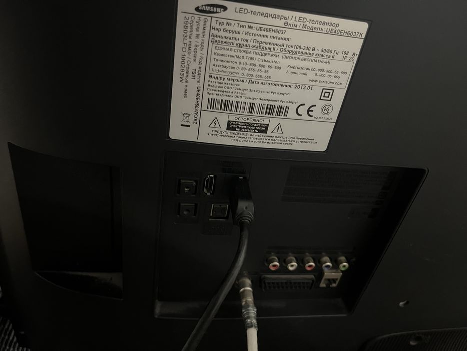 Телевизор Samsung