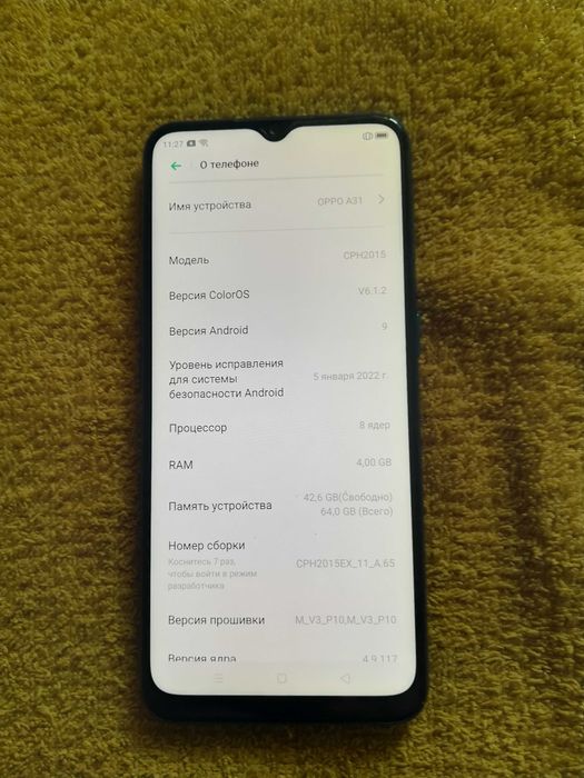 Телефон OPPO A31