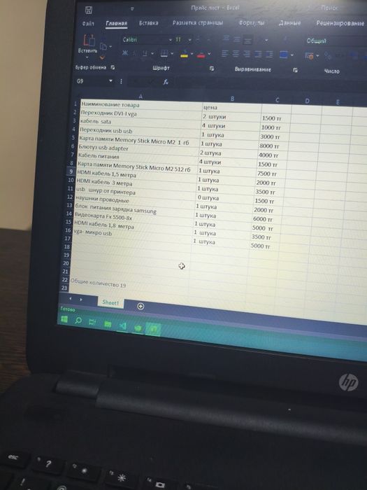 Продам аксессуары