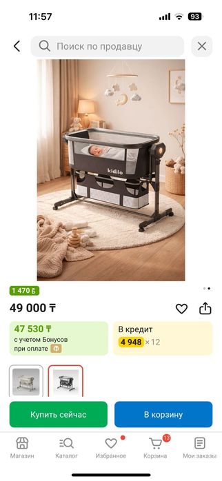 Манеж кровать kidilo