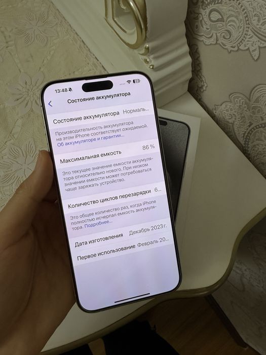 Айфон 15 pro max