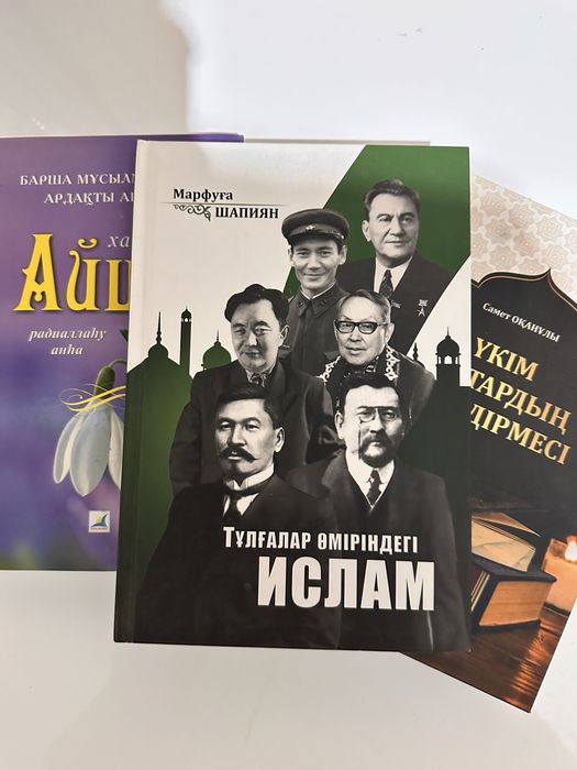 Продажа книг почти новых