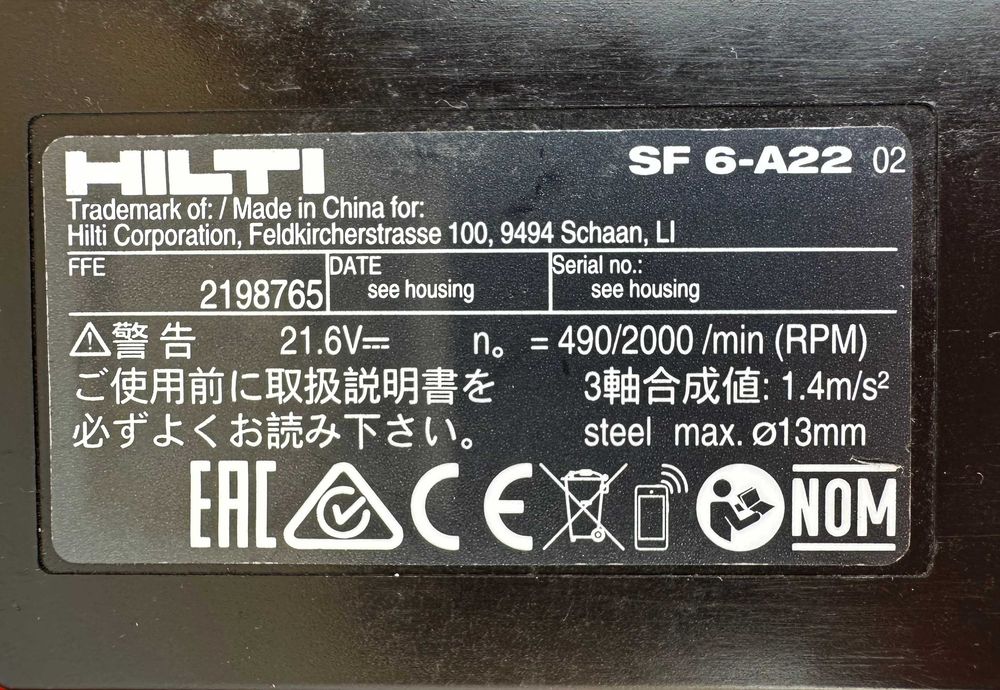 Hilti SF 6-A22 ATC - Мощен безчетков винтоверт 2x22V 5.2Ah