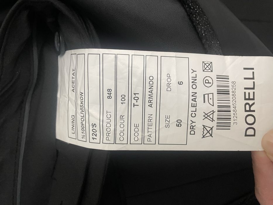 Костюм тройка