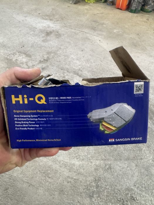 Калодки Для Автомобиля