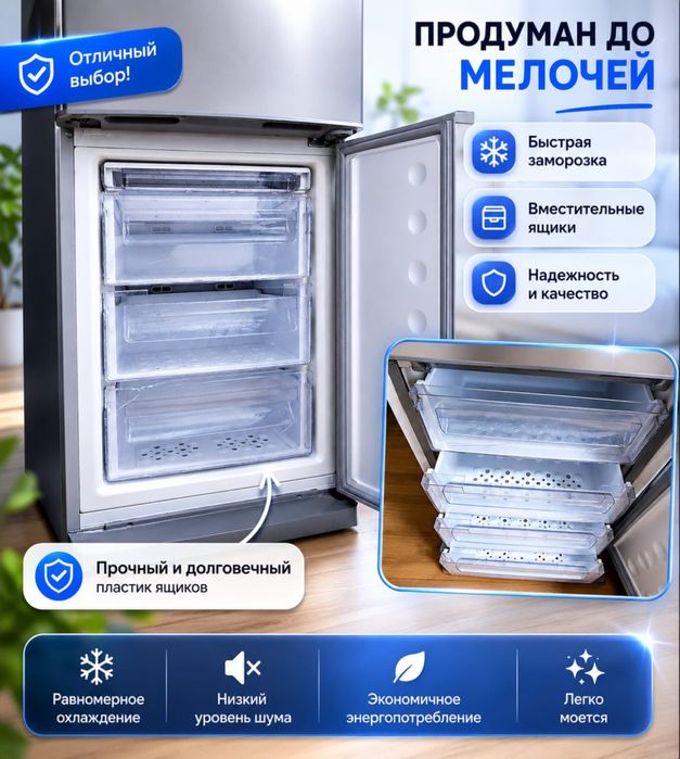 Холодильник Samsung