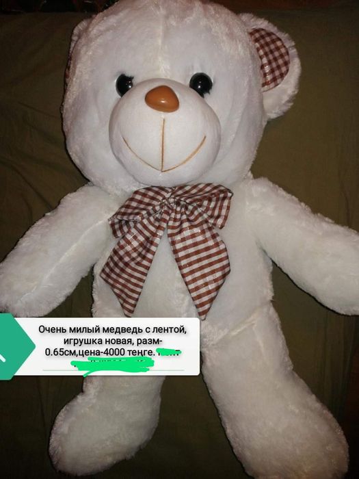 Плюшевые игрушки ( новые)