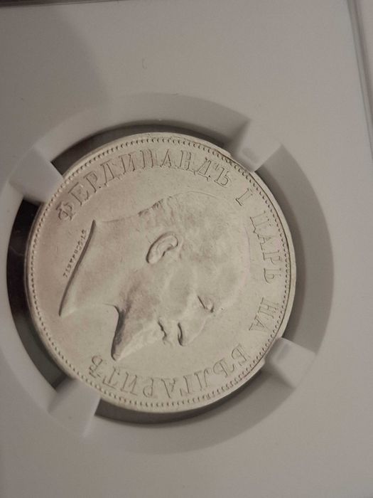 6 монети на България NGC