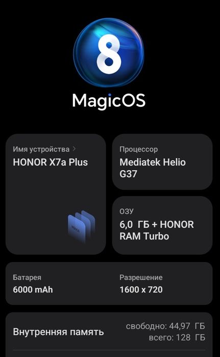 Honor x7a plus продам телефон