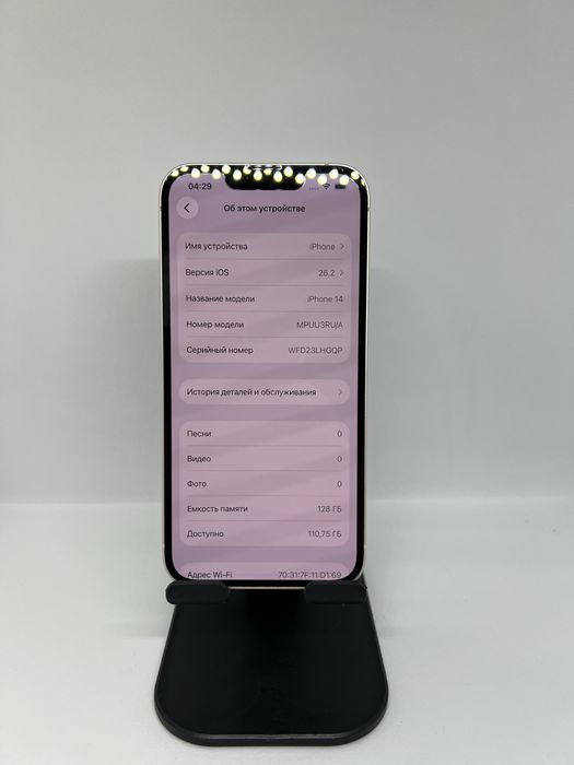Iphone 14 128gb 51075 Pintel.kz