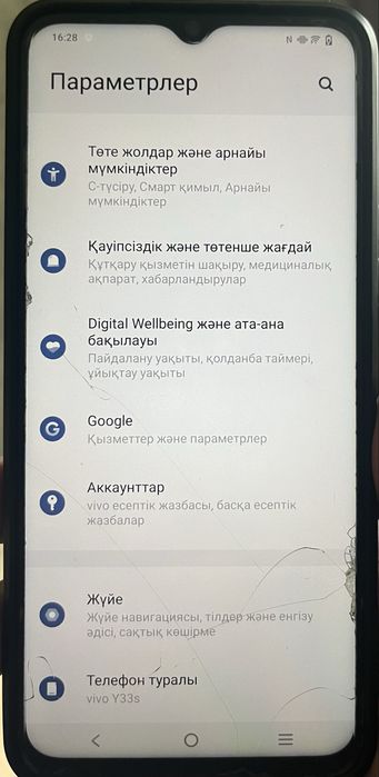 Продам телефо VIVO
