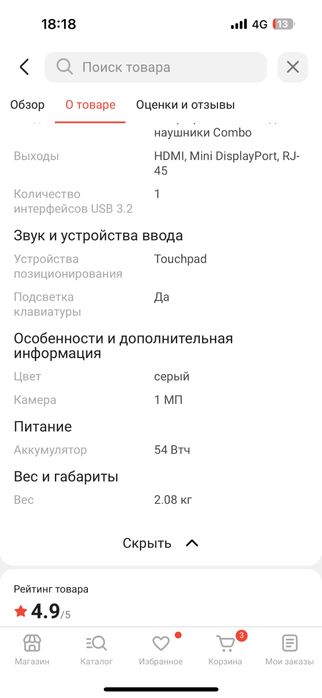 Ноутбук Gihabyte g5 mf