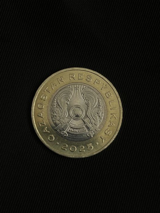 Монета 100 тенге DÝADAQ 2025